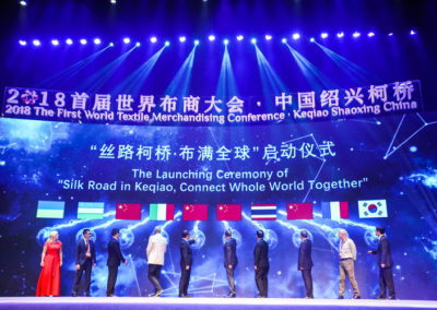 World Textile Merchandising Conference 2018 (1ère édition)