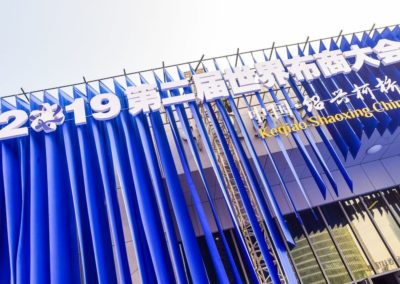 World Textile Merchandising Conference 2019 (2ème édition)