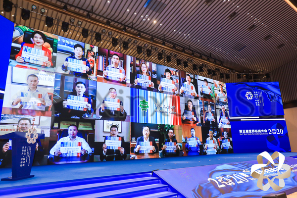 World Textile Merchandising Conference 2020