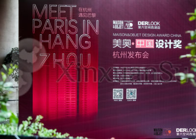 Evénement du Club des designers · Hangzhou